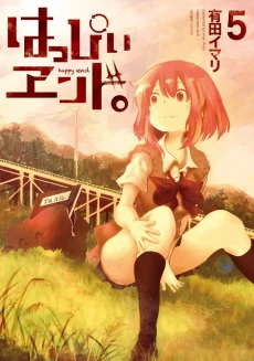 [Cover]