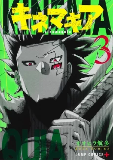 [Cover]