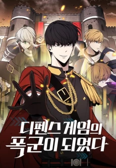 [Cover]
