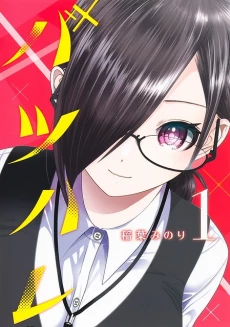 [Cover]