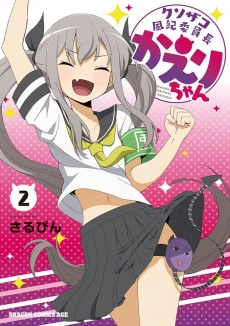 [Cover]