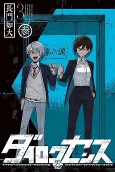 [Cover]