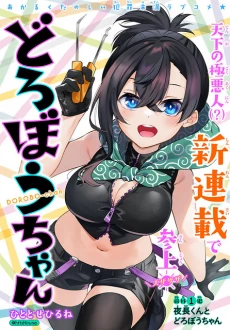 [Cover]