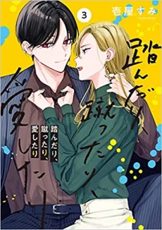[Cover]