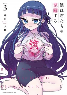 [Cover]