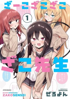[Cover]