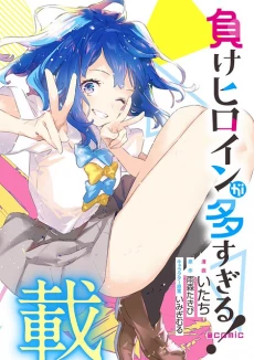 [Cover]