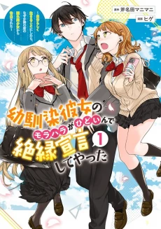 [Cover]