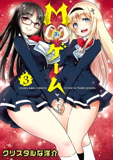 [Cover]