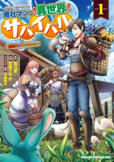 [Cover]