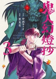 [Cover]