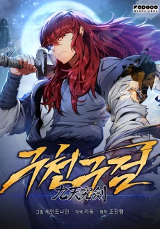 [Cover]