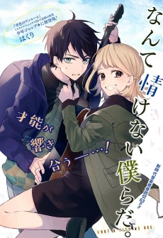 [Cover]