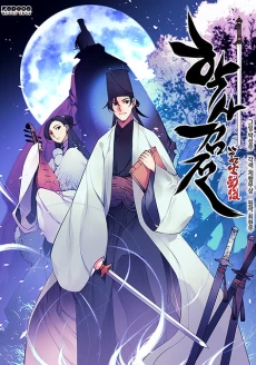 [Cover]