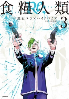 [Cover]