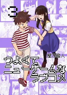 [Cover]