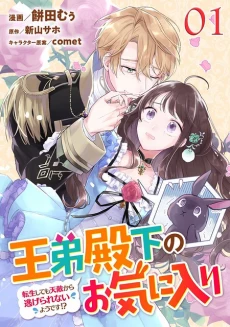 [Cover]