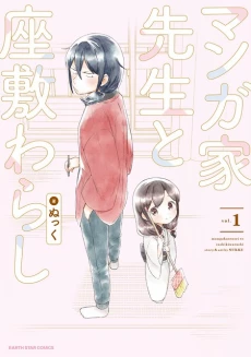 [Cover]