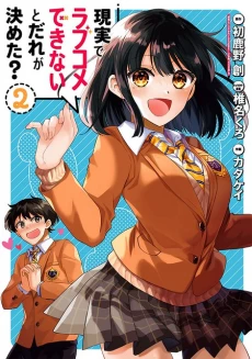 [Cover]