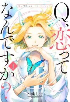 [Cover]