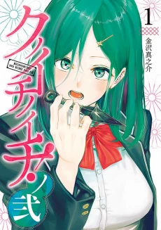 [Cover]