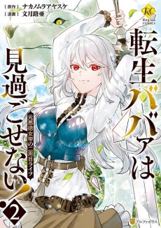 [Cover]