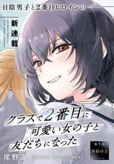 [Cover]