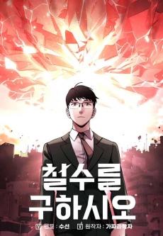 [Cover]