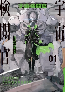 [Cover]