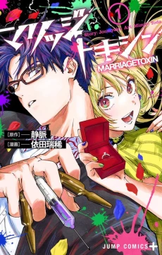 [Cover]