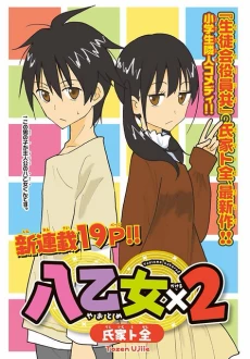 [Cover]