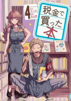 [Cover]