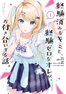 [Cover]