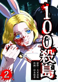 [Cover]