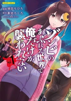 [Cover]