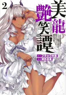 [Cover]