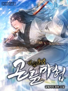 [Cover]