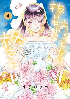 [Cover]