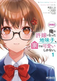 [Cover]