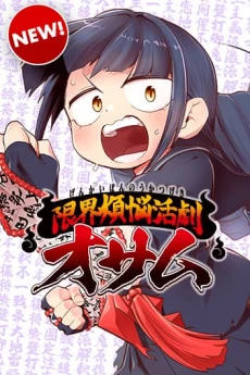 [Cover]