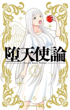 [Cover]