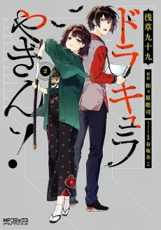 [Cover]