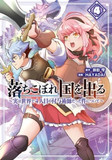 [Cover]
