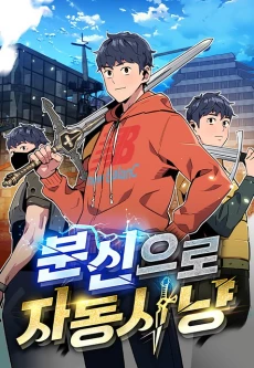 [Cover]