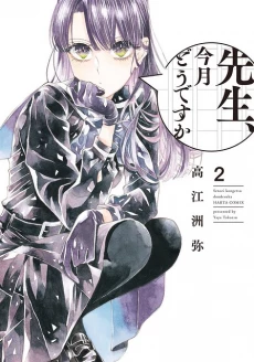 [Cover]