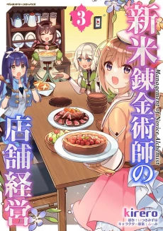 [Cover]