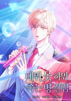[Cover]
