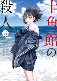 [Cover]