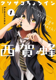 [Cover]