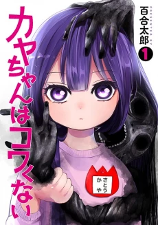 [Cover]